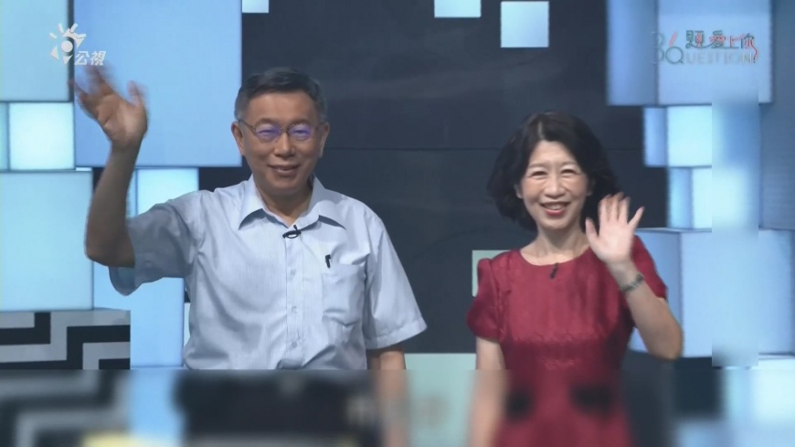 圖／翻攝自公共電視