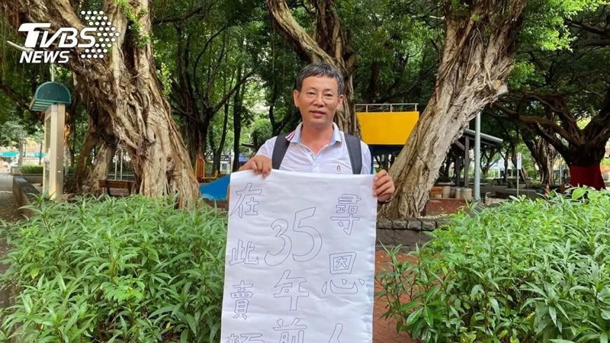 念書沒錢...「餛飩麵媽媽」偷加料 35年後他變校長想報恩