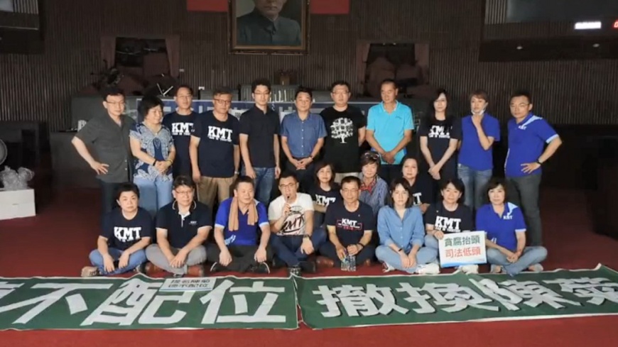 圖/翻攝自國民黨立法院黨團臉書