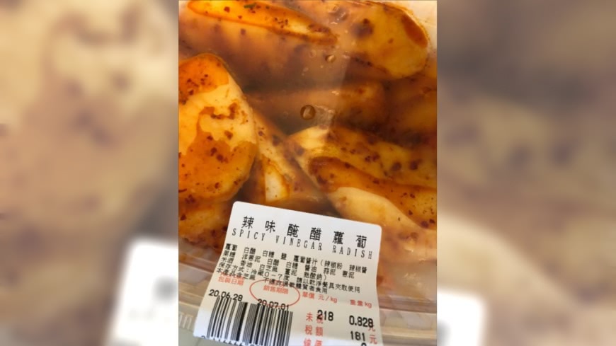 圖／網友授權提供