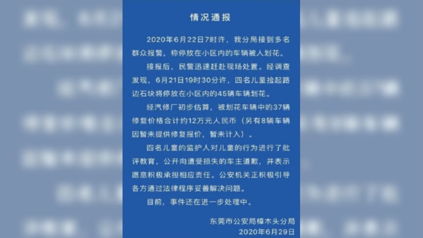 圖/翻攝自微博