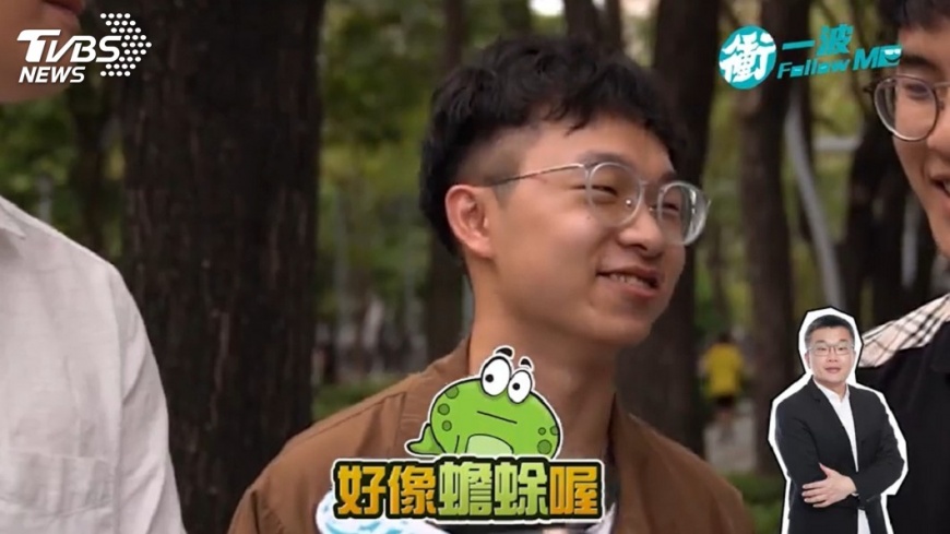 立法院副院長是誰? 民眾:「長得像蟾蜍的」
