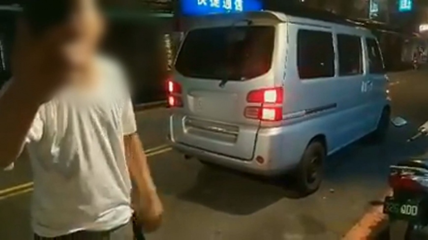 圖/翻攝自我是三峽人 iSanxia