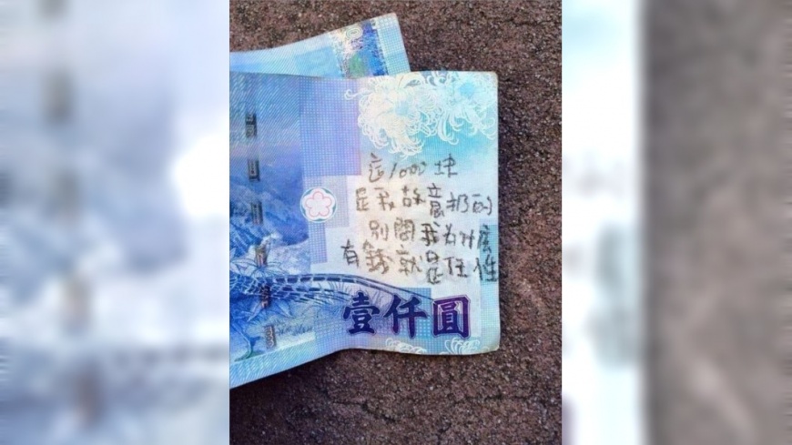 圖/翻攝自爆廢公社二館