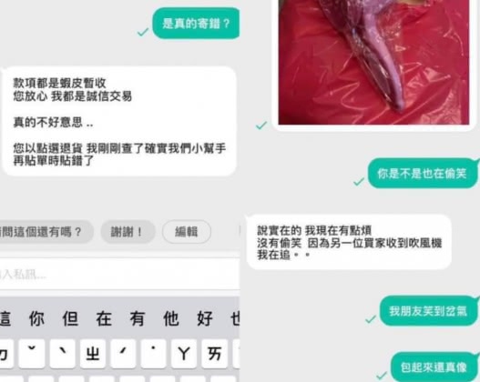 賣家澄清並讓買家退貨。(圖/翻攝自爆怨公社)