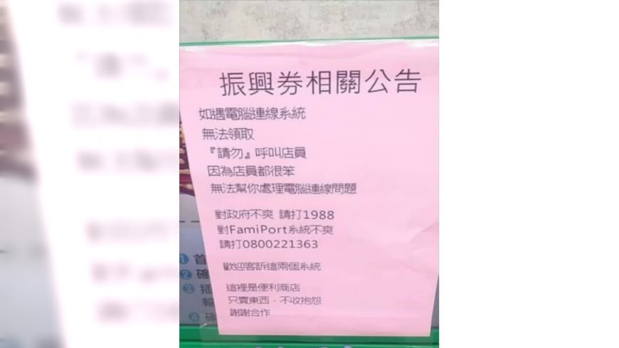圖/翻攝自爆怨公社