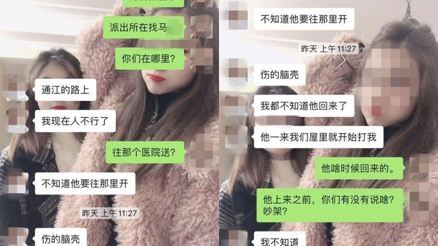 （圖／翻攝自陸媒《紅星新聞》）