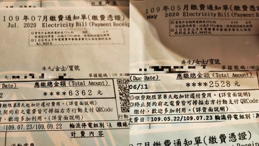 圖/翻攝自爆廢公社