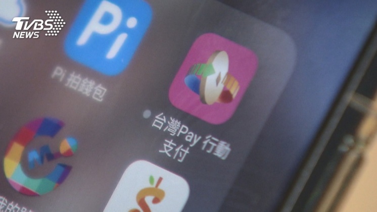 8公銀綁台灣Pay推五倍券優惠 最高回饋4500元