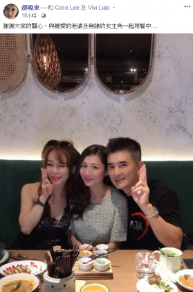 邵昕曬出3人照解釋關係,照片中他緊靠著嫩妻Vivi。(圖/翻攝自邵昕臉書)