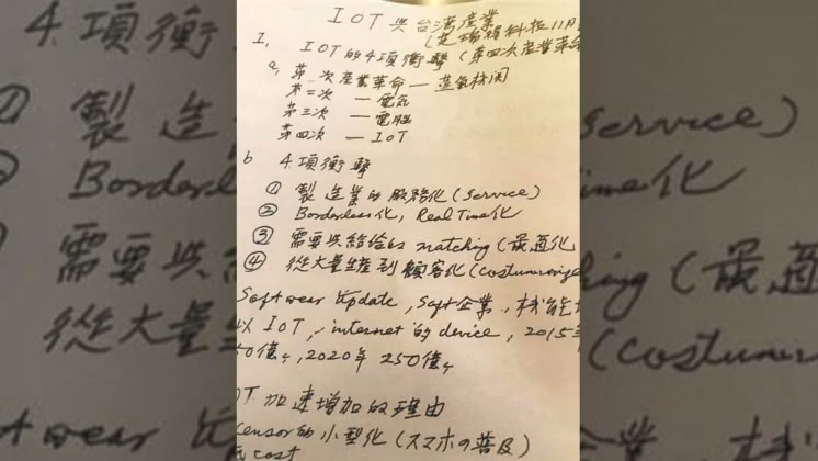 圖/翻攝自謝金河臉書