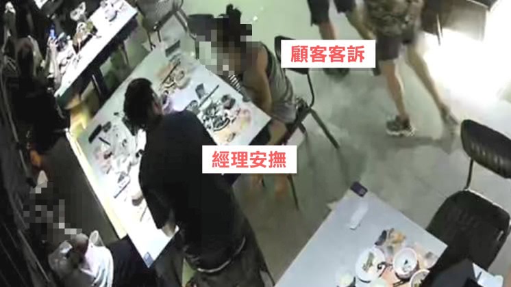 圖/翻攝自爆料公社