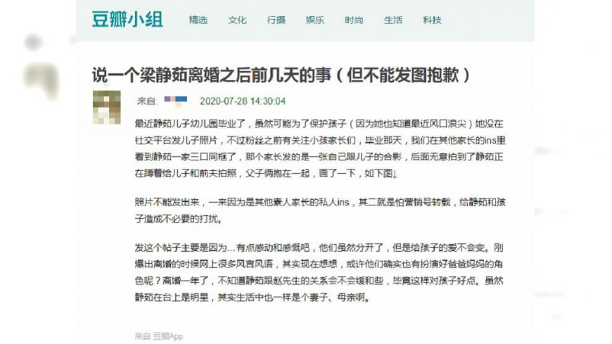 圖/翻攝自豆瓣網