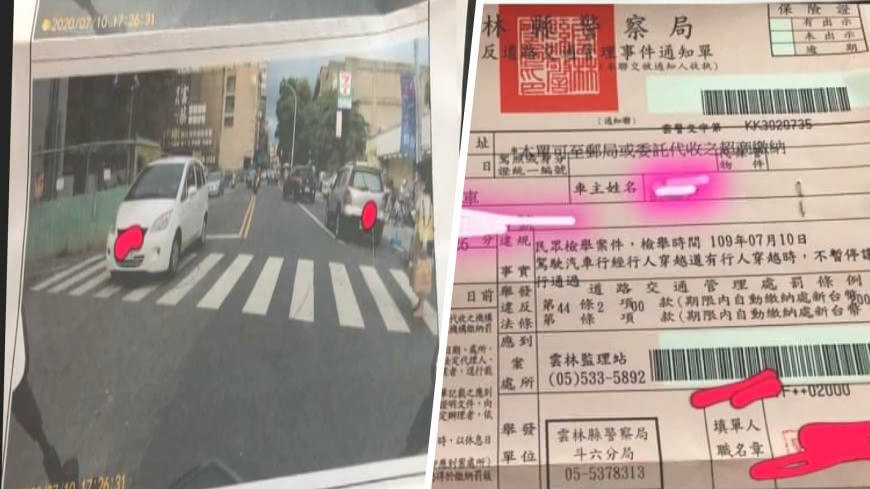 圖/翻攝自斗六人文社交圈