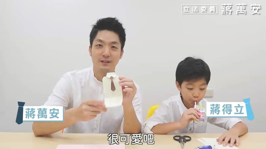 蔣萬安曾與兒子蔣得立同框。(圖/翻攝自蔣萬安臉書)