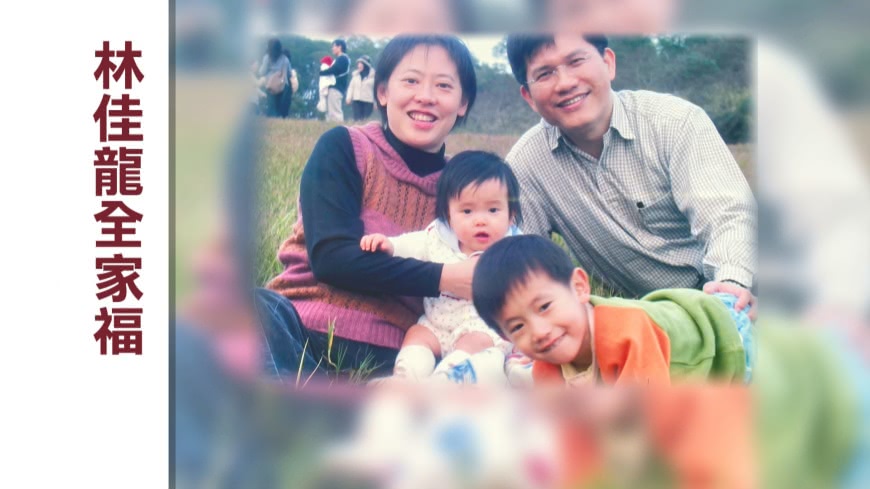 圖/翻攝自林佳龍臉書