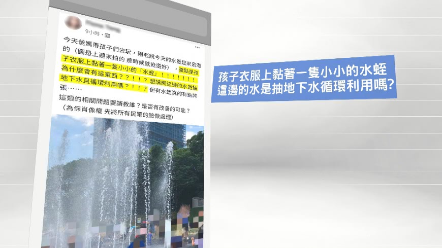圖/翻攝自我是土城人