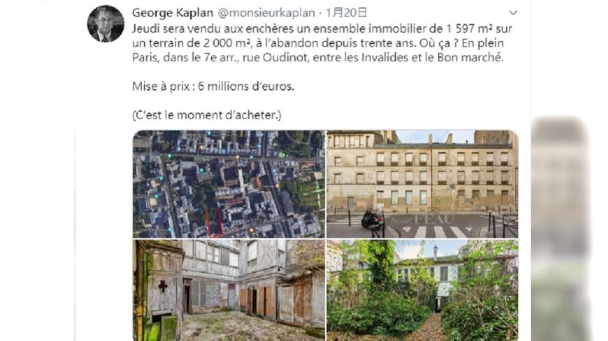 (圖/翻攝自George Kaplan推特)
