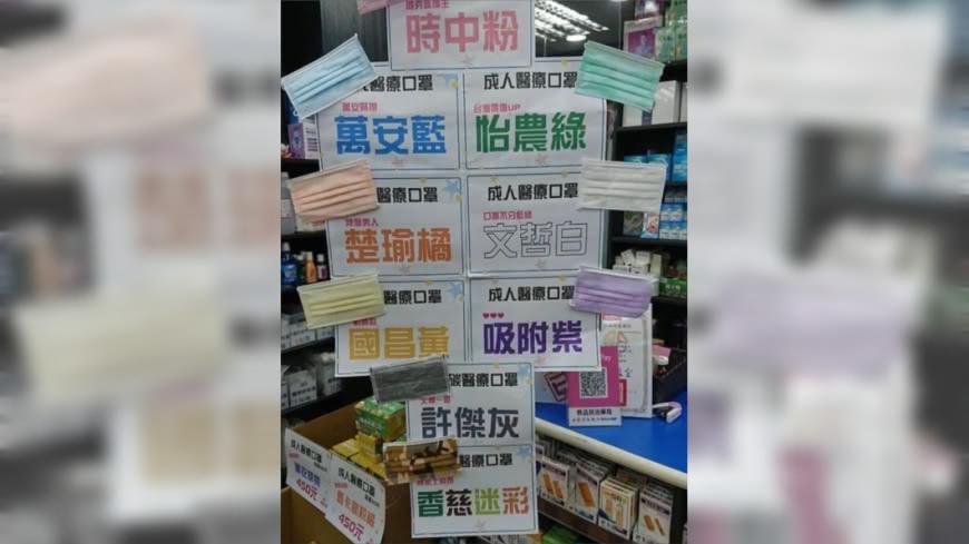 圖/翻攝自爆廢公社