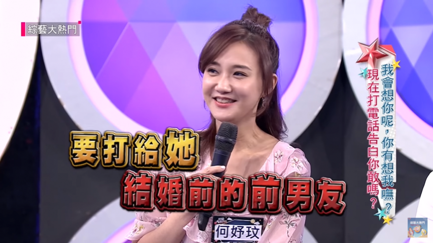 圖/翻攝自YouTube