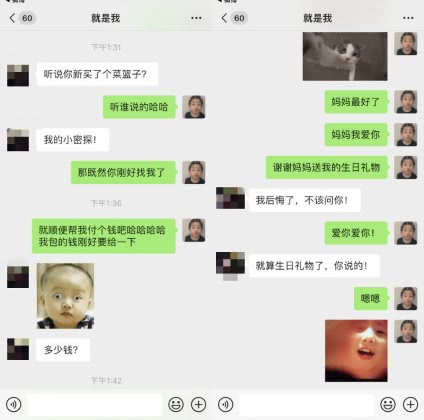 (圖/翻攝自周揚青微博)