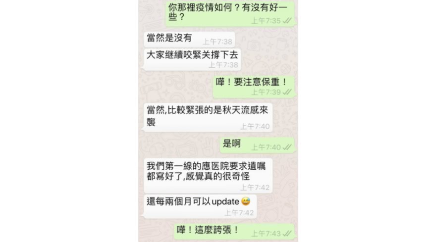 圖/翻攝自臉書粉專「Icu醫生陳志金」