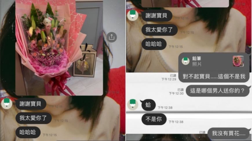 圖/翻攝自爆廢公社