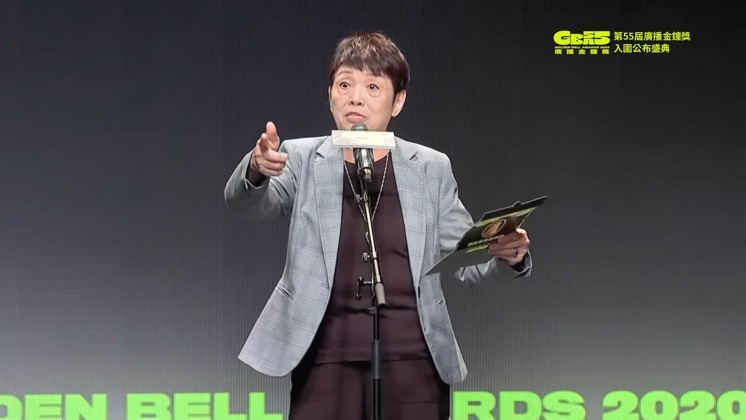 圖／翻攝自廣播電視金鐘獎YouTube