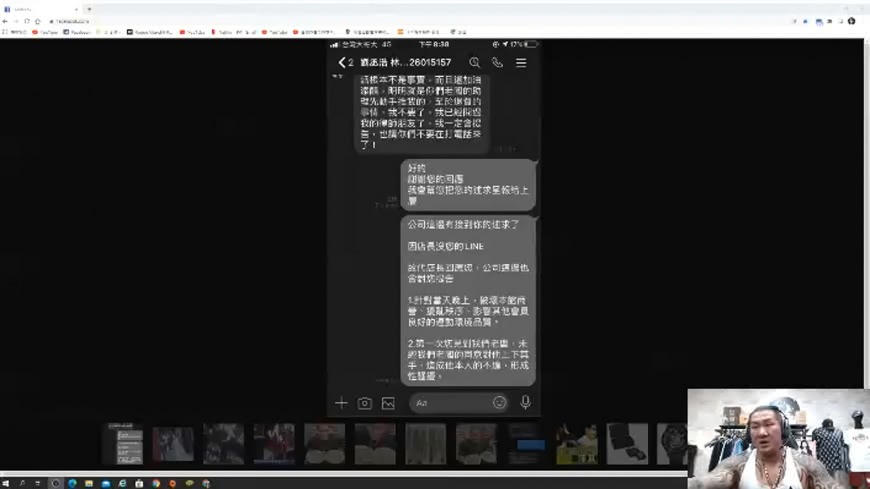 圖/翻攝自館長成吉思汗YouTube