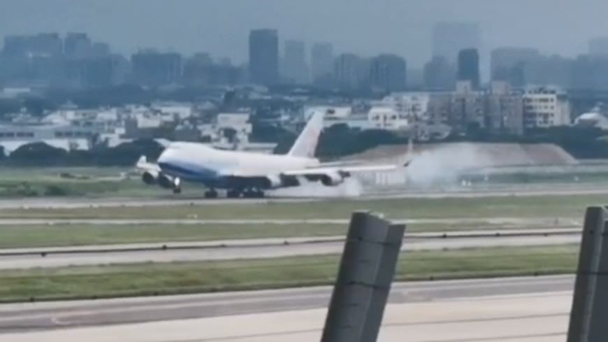 圖／翻攝自航空迷