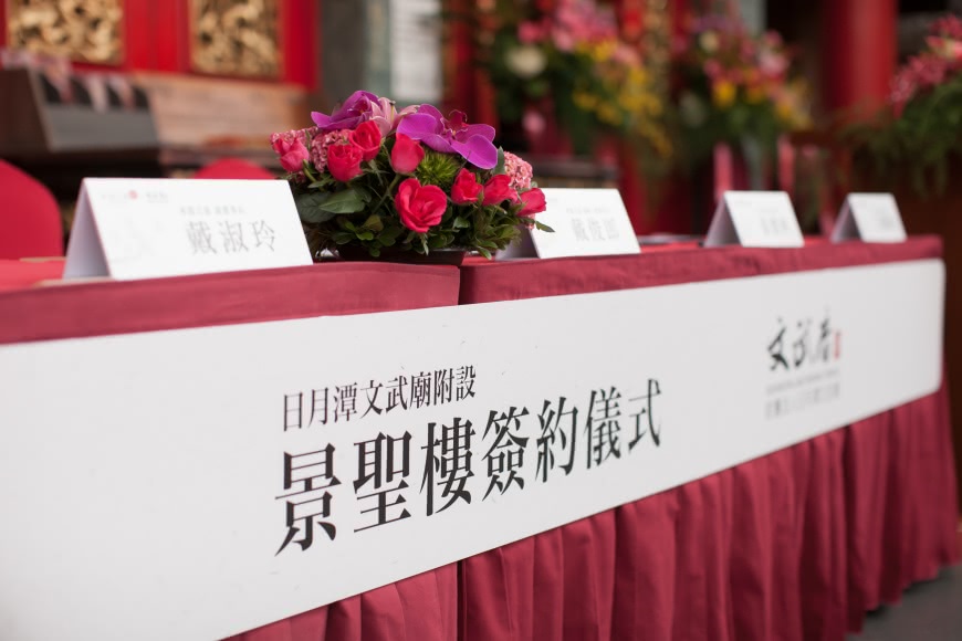 日月潭景聖樓不敵疫情歇業 文創旅店接手改造東方美學書院＂明年Q1試營＂