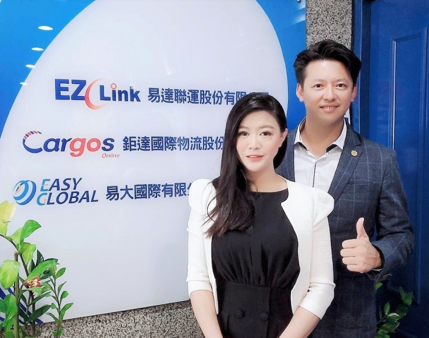 鉅達國際物流結合中昇智能線上行銷系統 打造無國界快速安全溝通平台