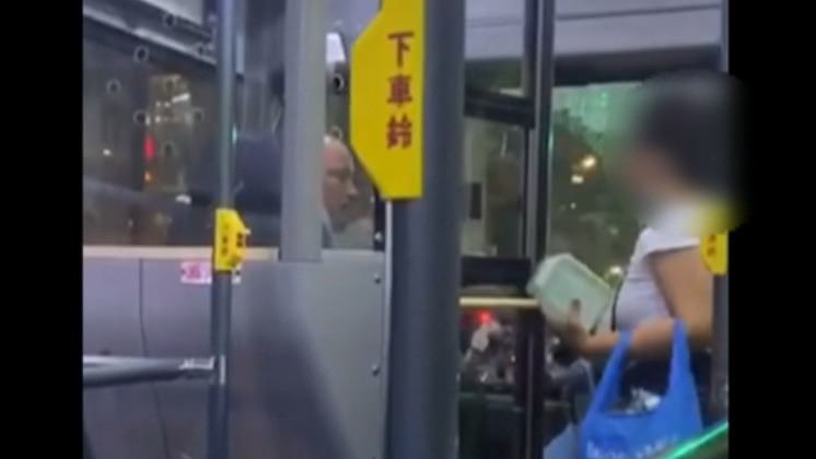 圖／翻攝自臉書爆料公社
