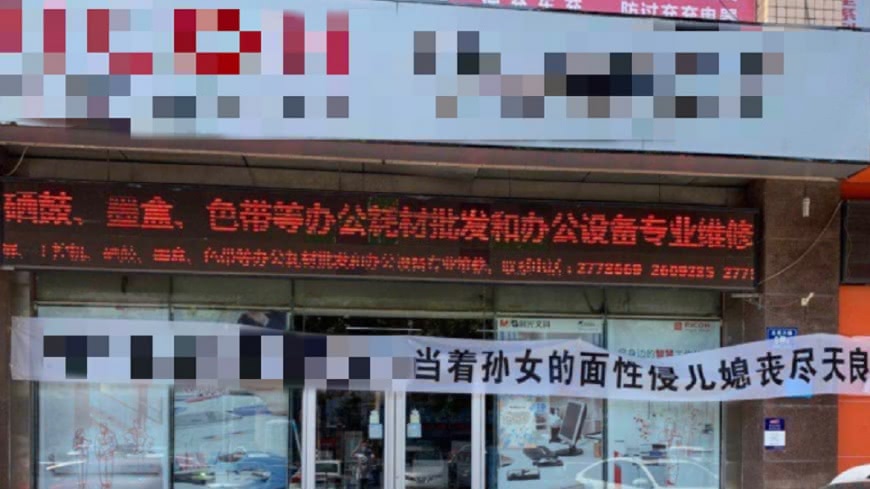 圖/翻攝自微博