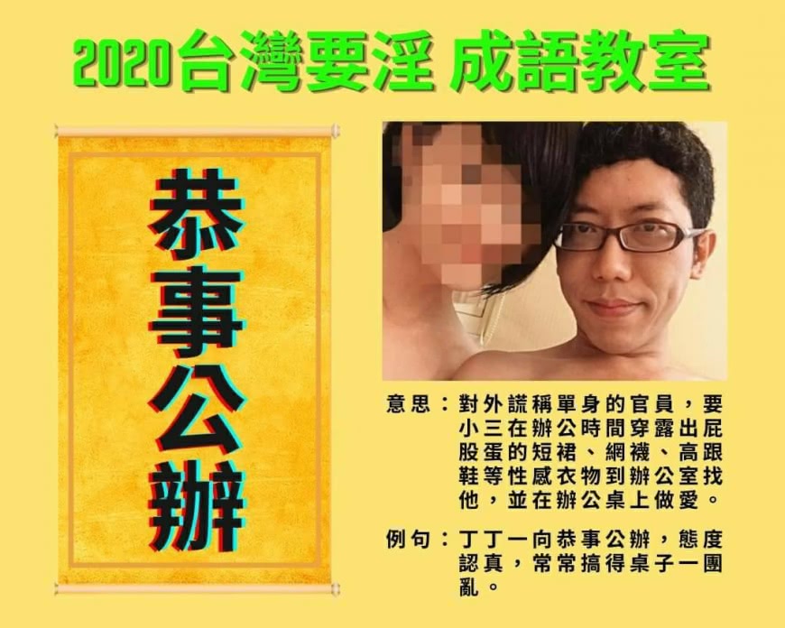 （圖／翻攝自PTT）