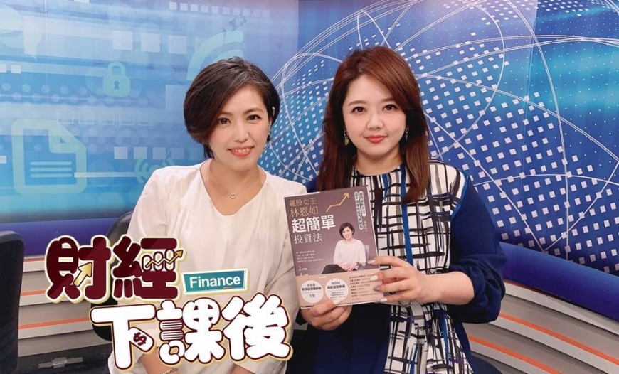 【財經下課後-財經網紅點點名】飆股女王林恩如來了！她靠2條均線挖飆股翻賺術揭秘…