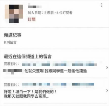 圖／翻攝自爆怨公社
