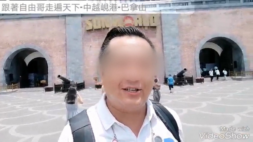 圖/翻攝自跟著自由哥走遍天下YouTube