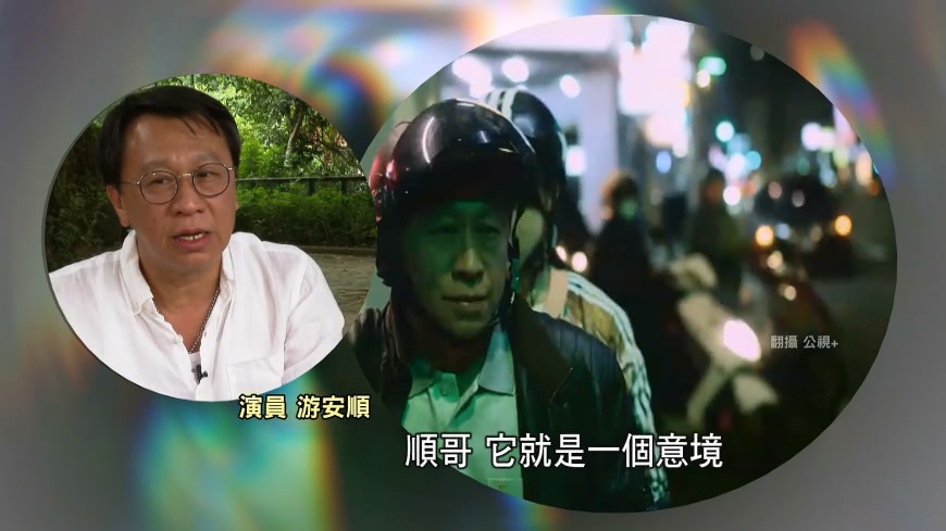 圖／TVBS、翻攝自公視+