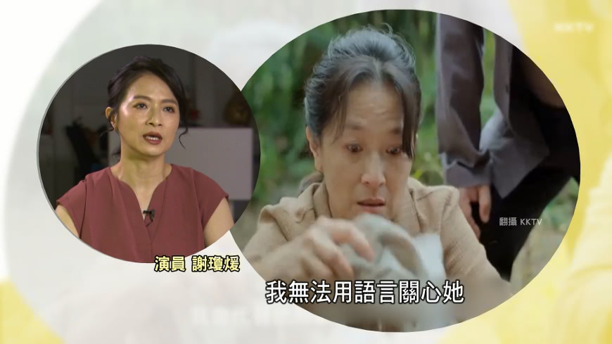 圖／TVBS、翻攝自KKTV