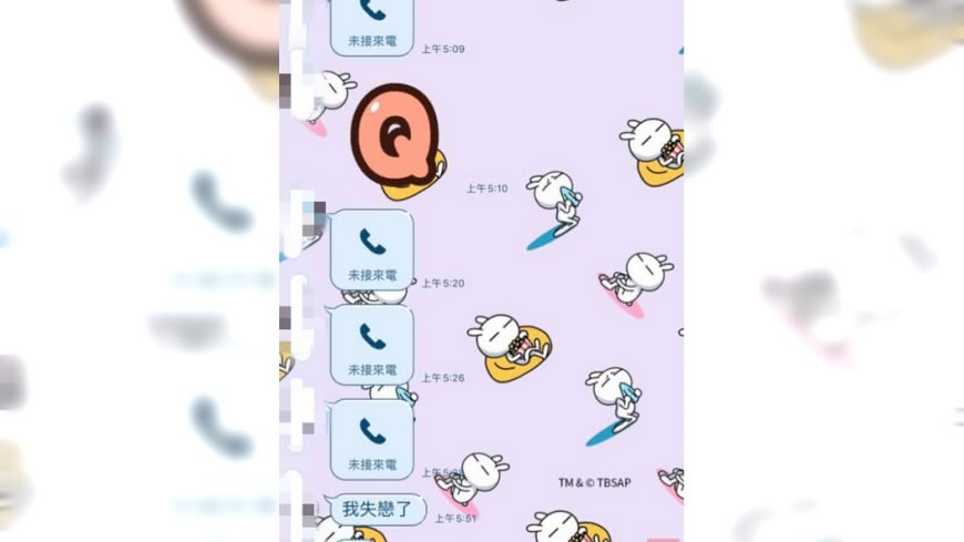 圖/翻攝自爆廢公社二館