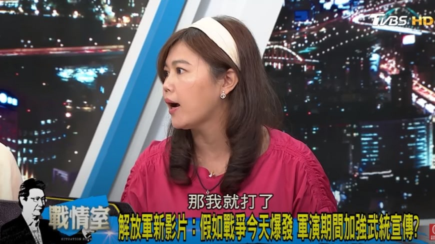 圖／TVBS