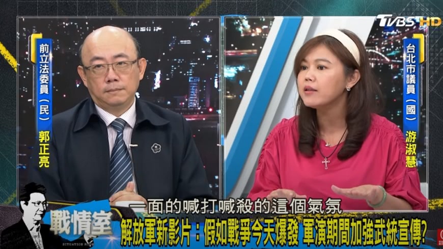 圖／TVBS