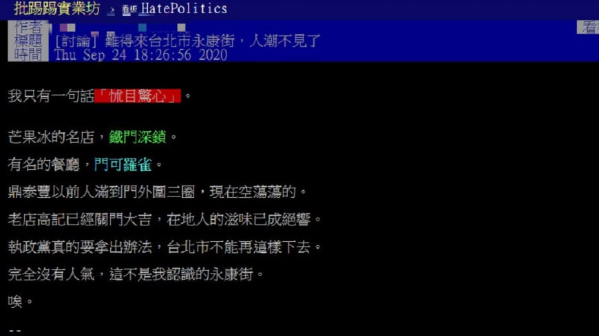 圖/網友授權提供。