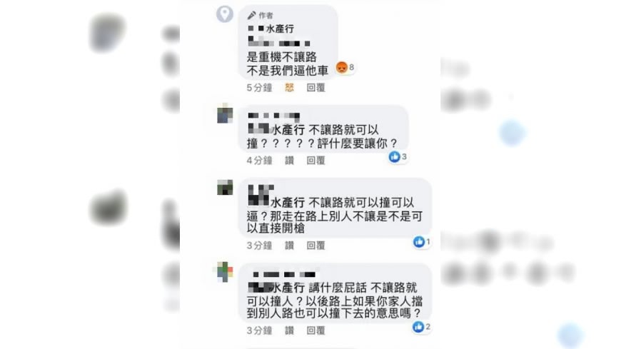 圖/翻攝自臉書社團「重機車友▕ 各區路況、天氣回報中心」