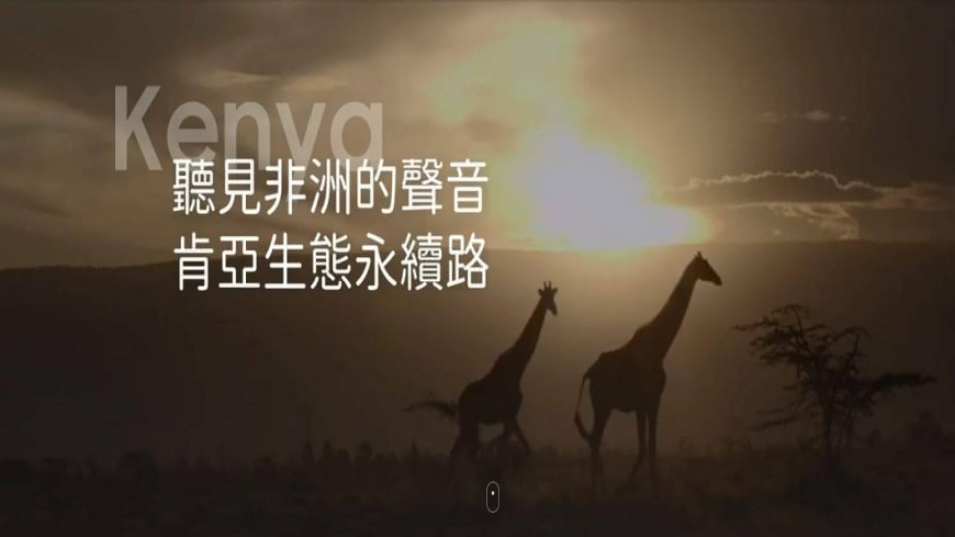 全球華文永續報導獎 TVBS拿五獎電視台最多