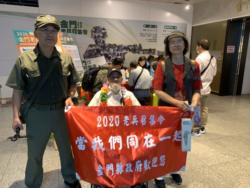 全島向老兵致敬 2020金門老兵召集令9/30開跑
