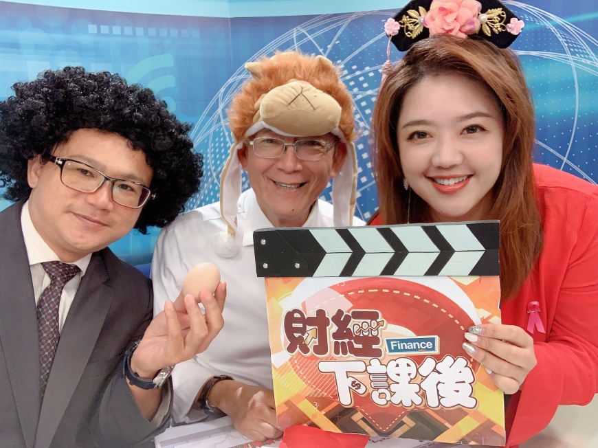 【財經下課後】台股Q4來了!股市獅公看好「這些類股」發光發熱…