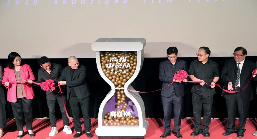 2020高雄電影節開幕 陳其邁:提供豐富土壤 在高雄開展無限可能