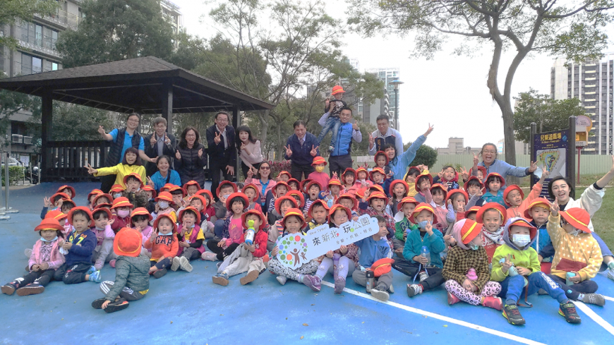 林口特色公園大公開 免費的溜小孩樂園